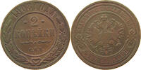 RUSSIA EMPIRE 2 KOPEK NIKOLAUS II. (1894-1917) -