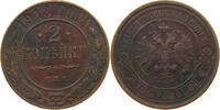 RUSSIA EMPIRE 2 KOPEK NIKOLAUS II. (1894-1917) -