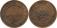 RUSSIA EMPIRE 2 KOPEK NIKOLAUS II. (1894-1917) -