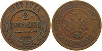 RUSSIA EMPIRE 2 KOPEKS NIKOLAUS II. (1894-1917) -