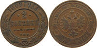 RUSSIA EMPIRE 2 KOPEKS NIKOLAUS II. (1894-1917) -