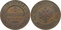 RUSSIA EMPIRE 2 KOPEKS NIKOLAUS II. (1894-1917) -