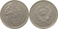 RUSSIA USSR 20 KOPEKS -