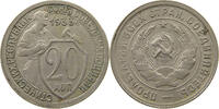 RUSSIA USSR 20 KOPEKS -