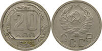 RUSSIA USSR 20 KOPEKS -