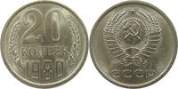 RUSSIA USSR 20 KOPEKS -