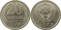 RUSSIA USSR 20 KOPEKS -