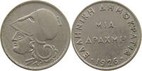 GREECE 1 DRACHMA -