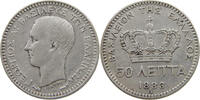 GREECE 50 LEPTA GEORGE I. (1863-1913) -