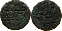 INDIA SULTANAT JAUNPUR FALUS IBRAHIM SHAH (AD 1402-1440) -