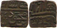 INDIA SULTANATE MALWA 1/2 FALUS GHIYATH SHAH 1469-1500 -