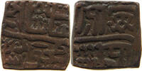 INDIA SULTANATE MALWA 1/2 FALUS GHIYATH SHAH 1469-1500 -