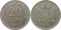 MONTENEGRO 20 PARA NICHOLAS I. (1860-1918) -