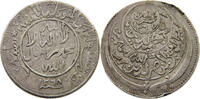 YEMEN 1/2 RIYAL AHMAD BIN YAHYA (1948-1962) -