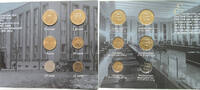 ESTONIA SET -