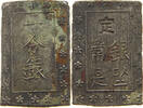 JAPAN 1 Bu -