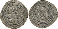 SASSANIAN KINGDOM DRACHM KHUSRO II. (591-628) -