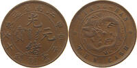 CHINA EMPIRE KIANGNAN 10 CASH -