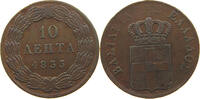 GREECE 10 LEPTA OTTO (1832-1862) -