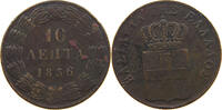 GREECE 10 LEPTA OTTO (1832-1862) -