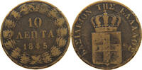 GREECE 10 LEPTA OTTO (1832-1862) -