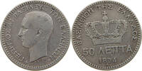 GREECE 50 LEPTA GEORGE I. (1863-1913) -