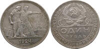 ROUBLE 1924 RUSSIA USSR  SS+