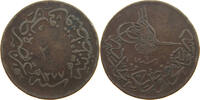 TURKEY OTTOMAN 20 PARA ABDUL AZIZ (1861-1876) -