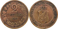 BULGARIA 2 STOTINKI FERDINAND I. (1887-1918) -