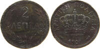 2 LEPTA 1900 CRETE GEORGE I. (1863-1913) TIMELY COUNTERFEIT SS