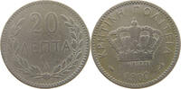 CRETE 20 LEPTA GEORGE I. (1863-1913) -