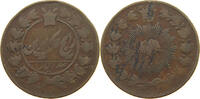 IRAN 100 DINARS Nasir al-Din Shah 1848-1896 -