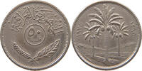 Iraq 50 Fils -