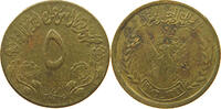 Sudan 5 Milliemes -