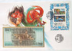 BRAZIL 200 REIS STATIONERY -