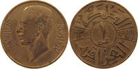 Iraq Fil -