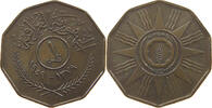 Iraq Fil -