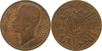 Iraq Fil -