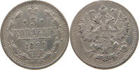 RUSSIA 5 KOPEKS 1890 Alexander III. (1881-1894) SS 20,00 EUR  + 5,99 EUR frais d'envoi
