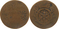 MAINZ ERZBISTUM PFENNIG Emmerich Joseph 1763-1774. -