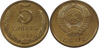 RUSSIA 5 KOPEKS FROM PROOFLIKE SET -