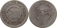 NEPAL 25 PAISA 2012 S 5,00 EUR  + 5,99 EUR frais d'envoi
