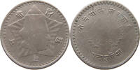 NEPAL 50 PAISA 2011 S-SS 5,00 EUR  + 5,99 EUR frais d'envoi