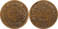 NEPAL 10 PAISA 2021 SS 5,00 EUR  + 5,99 EUR frais d'envoi
