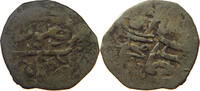 EGYPT OTTOMAN BILLON 1603-1617 CAIRO -