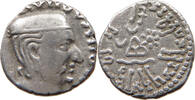 INDIA ANCIENT DRACHM Western Kshatrapas -