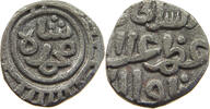INDIA PRINCELY STATES TANKA DELHI -