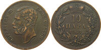 SERBIA 10 PARA Milan Obrenovich III. 10 PARA 1868 MEDAL ROTATION -