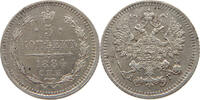 RUSSIA 5 KOPEKS Alexander III. (1881-1894) -