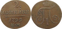 RUSSIA 2 KOPEKS Paul I. (1796-1801) -